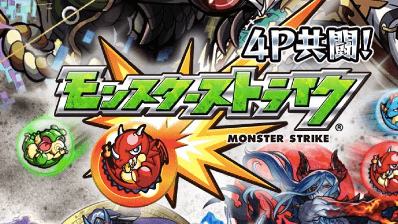 モンスト アカウント乗っ取りを防ぐために 今すぐやるべき3つのこと Appbank