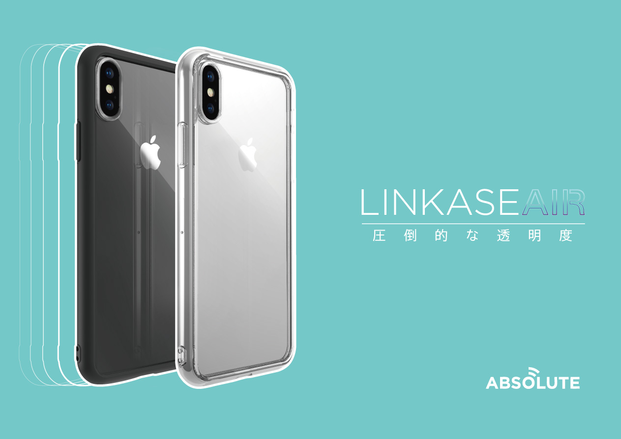 【iPhone XR/XS/XS Max】Appleが採用しているガラスを使用したケース「LINKASE AIR」