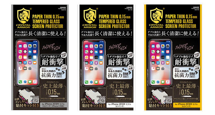 【iPhone XS／XS Max／XR】クリスタルアーマー史上最薄0.15mmの強化ガラスフィルム「PAPER THIN」が登場