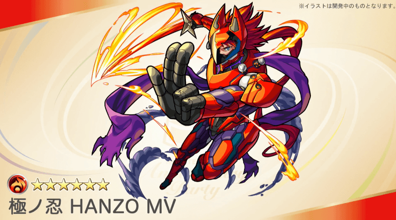 HANZOMV
