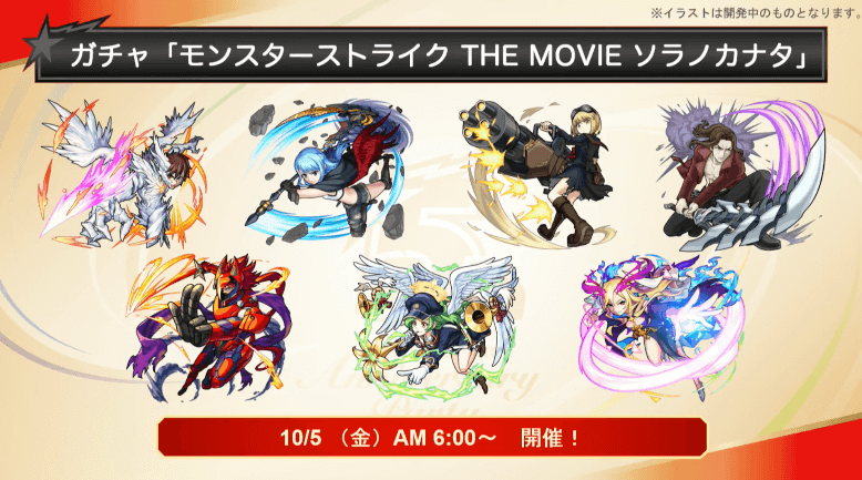 全7キャラ
