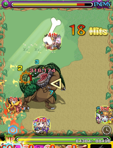 モンストプルート評価SS1