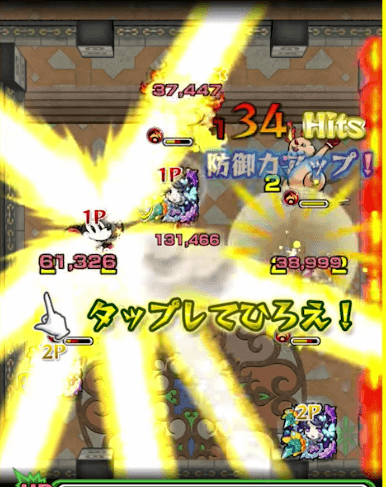 ミッキーマウス神化評価ポイント