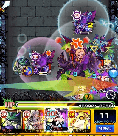 グーフィー壁ドン大号令SS1