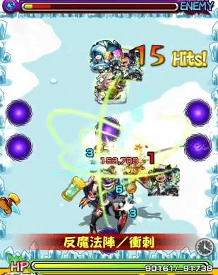 新友情コンボ斬撃弾2