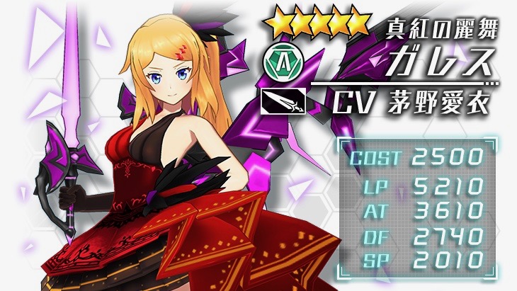 【ドールズオーダー】エレガントなドレス姿のガレス、ルーカン登場!