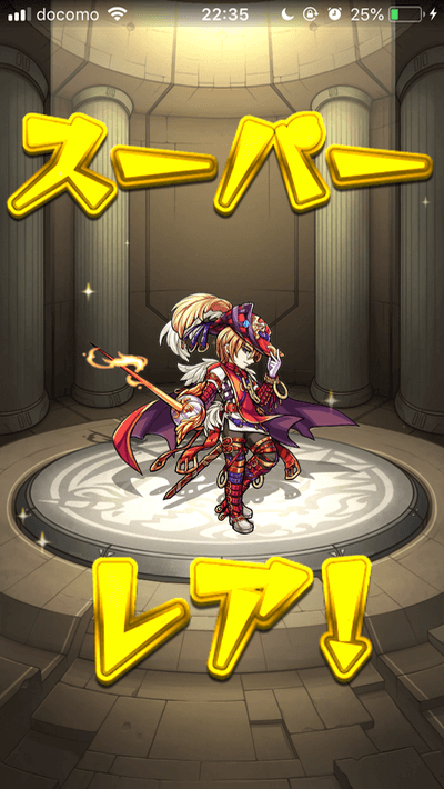 アトス