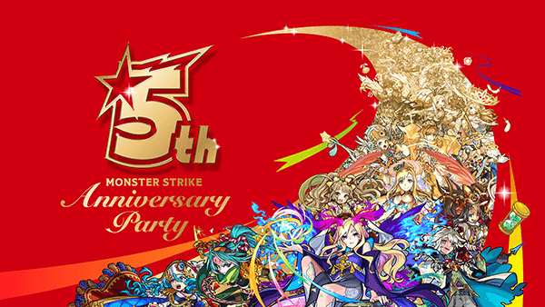 MONSTER STRIKE 5th Anniversary Party