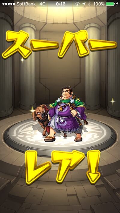 西郷