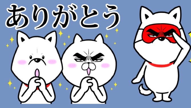 目ヂカラ にゃんこ と お父さん のコラボ無料lineスタンプが登場 Appbank 目ヂカラ にゃんこ と お父さん のコラボ無料lineスタンプが登場 Appbank
