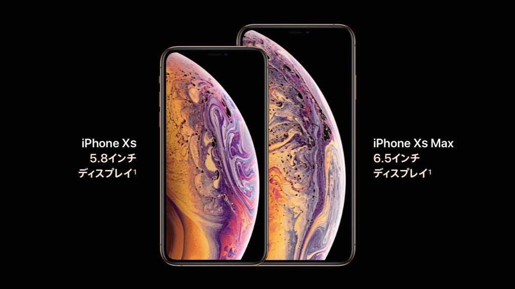 iPhone XS／XS Maxの画面修理費用