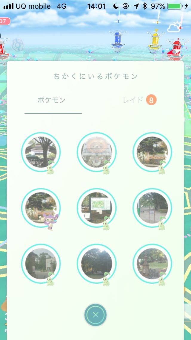 ポケモンgo 色違いチコリータの出現率は 9月コミュニティ デイレポート Appbank ポケモンgo 色違いチコリータの出現率は 9月コミュニティ デイレポート Appbank