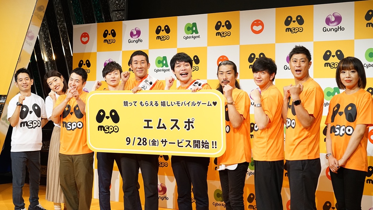 M 1グランプリ開催 どうぶつタワーバトル で総額100万円分のポイントを手にしたお笑い芸人は誰だ Appbank M 1グランプリ開催 どうぶつタワーバトル で総額100万円分のポイントを手にしたお笑い芸人は誰だ Appbank