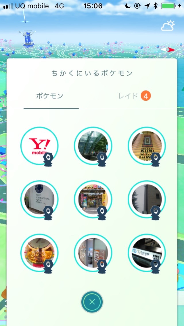 ポケモンgo 幻のポケモン メルタン を追う 出現率はどのくらい Appbank ポケモンgo 幻のポケモン メルタン を追う 出現率はどのくらい Appbank