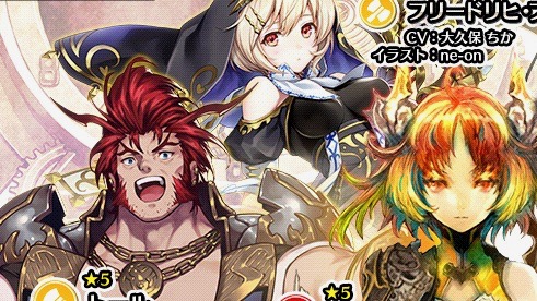 【23/7】新召喚「豊穣と轟雷」で最高位女神＆最強兵士長が推参!
