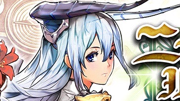 【23/7】生放送出演声優の嶺内ともみさん＆篠原侑さんが演じる新キャラが実装