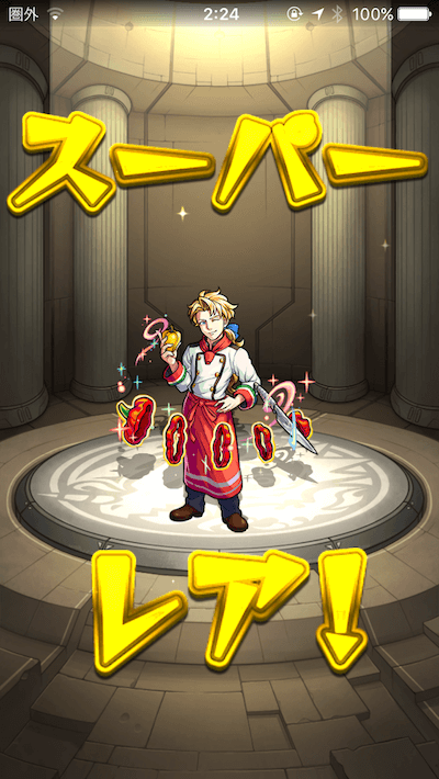 ラザニー
