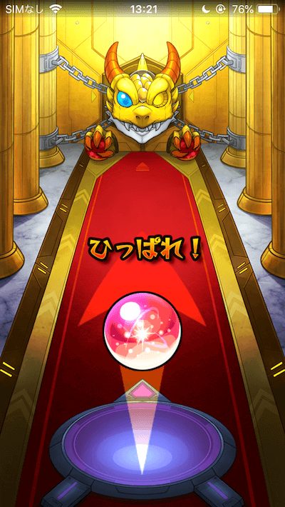 モン玉Lv5サブ