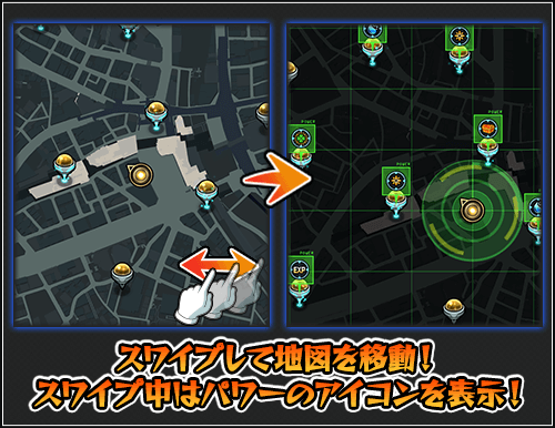 【モンスポット】地図の移動が可能に&発生している「パワー」が一目で分かりやすく