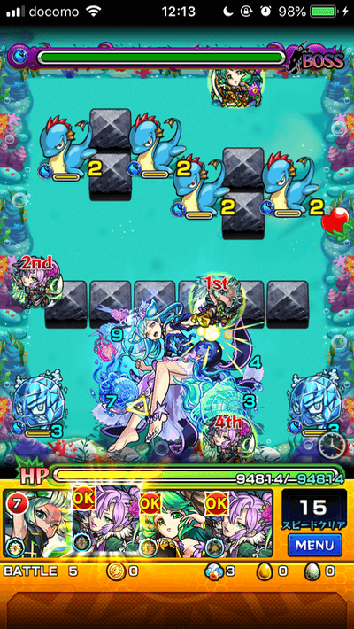 ヴィランキスキルリラボス2