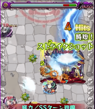 ショコラ獣神化友情コンボ×2