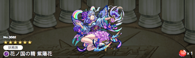 モンスト紫陽花(神化)ステータス