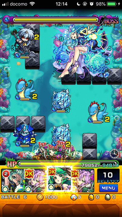 ヴィランキスキルリラボス3