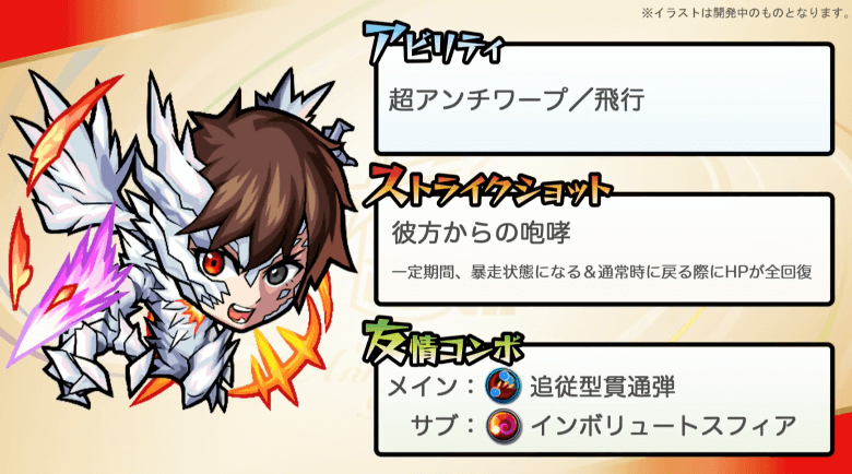 カナタステータス