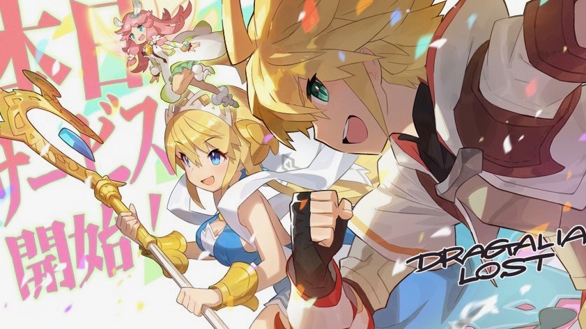 もう遊んだ? 任天堂の「動かす楽しさ」が詰まった新作RPG『ドラガリアロスト』配信中!