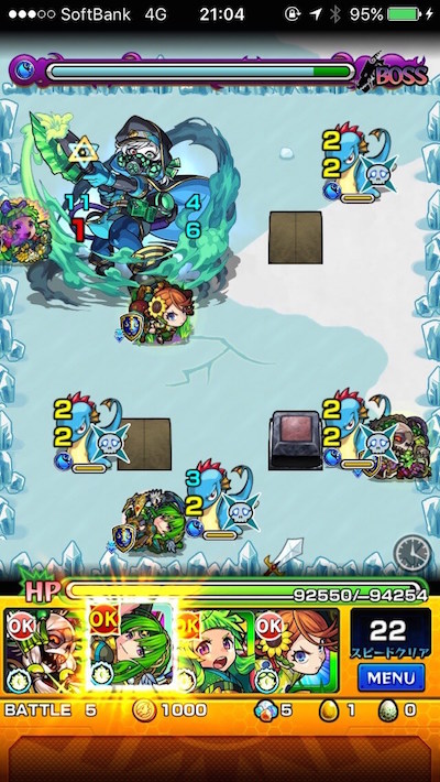 ボス1