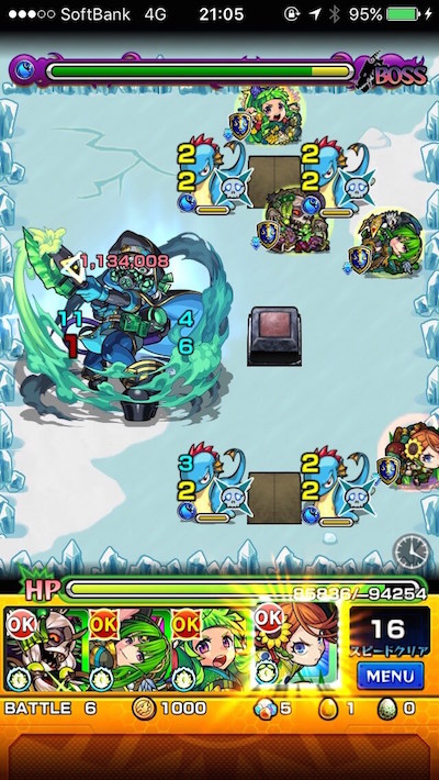 ボス2