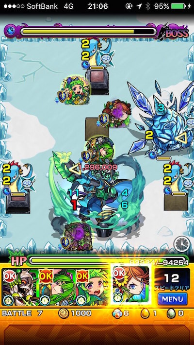 ボス3