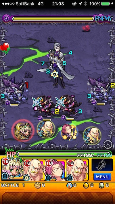 ステージ1