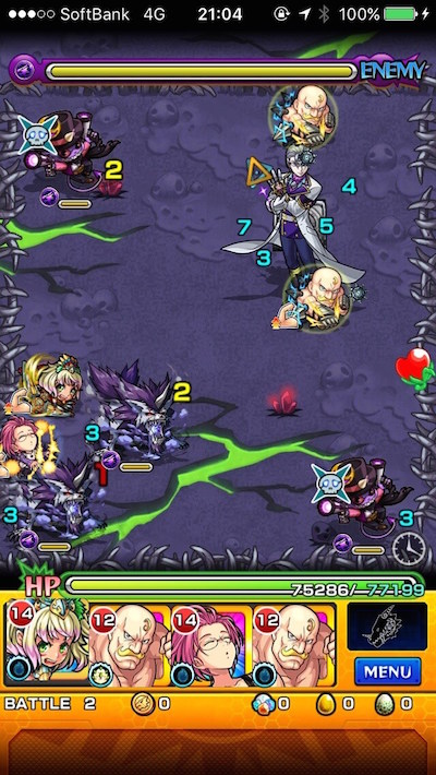 ステージ2