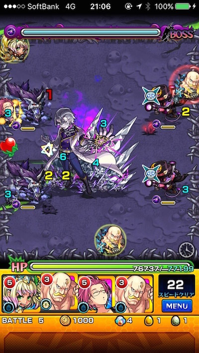 ボス1
