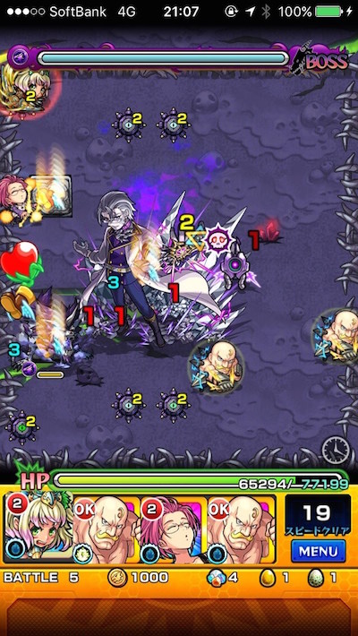 ボス1 ドクロ後