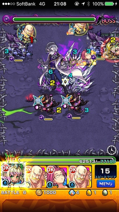 ボス2