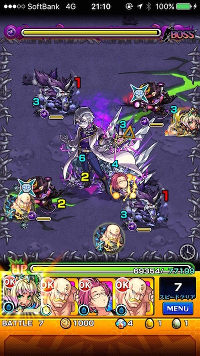 ボス3