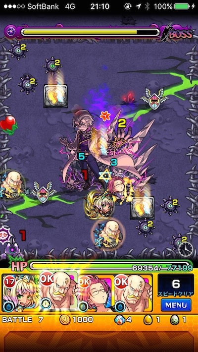 ボス3 ドクロ後