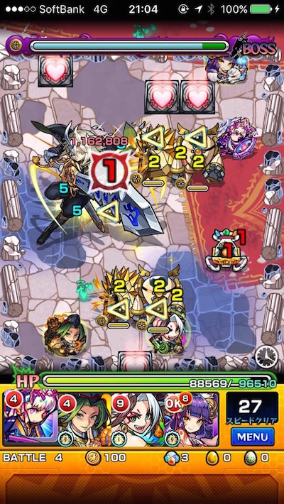 白金大将 ボス1