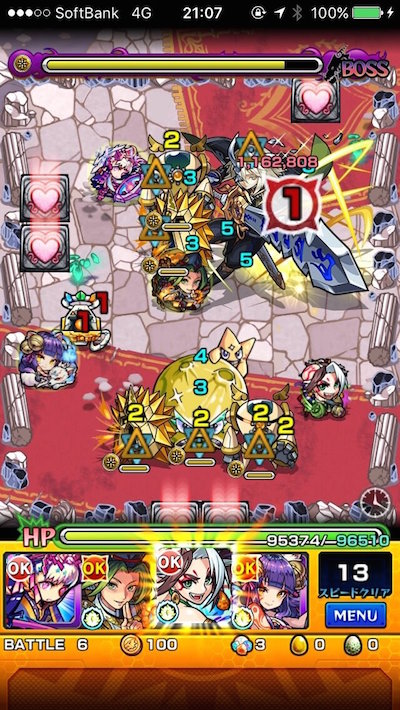 白金大将 ボス3