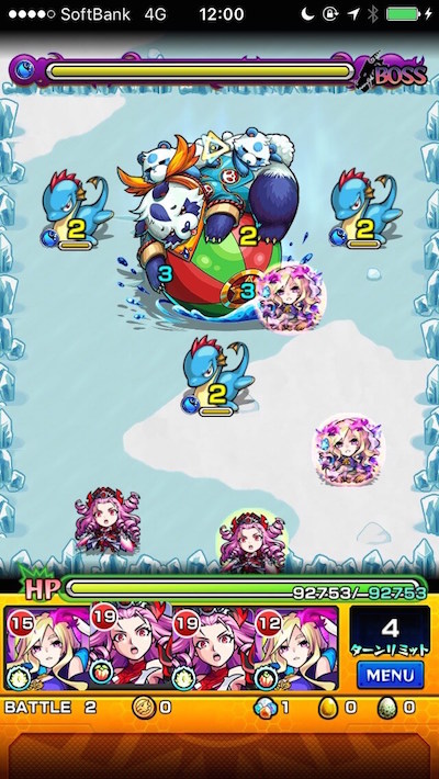 月夜の高原 第1ステージ 2