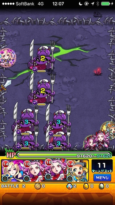 月夜の高原 第3ステージ 2