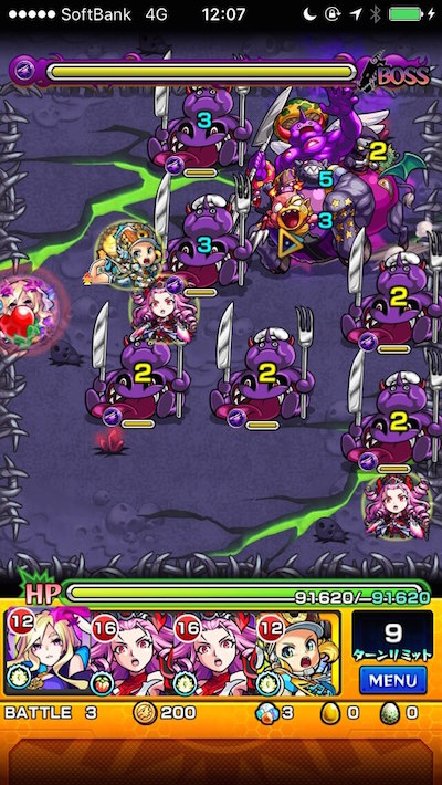 月夜の高原 第3ステージ 3