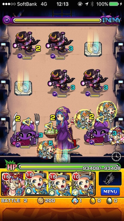 ヴィラン・ディル・ロッテ【極】 ステージ2