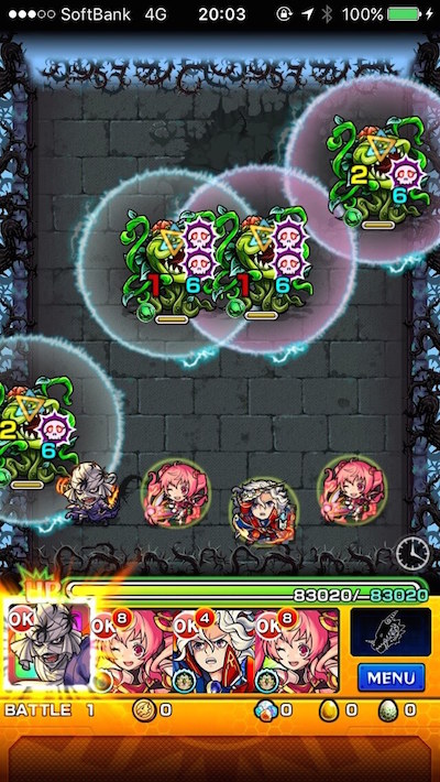 ヴィラン・パンドラ【究極】ステージ1