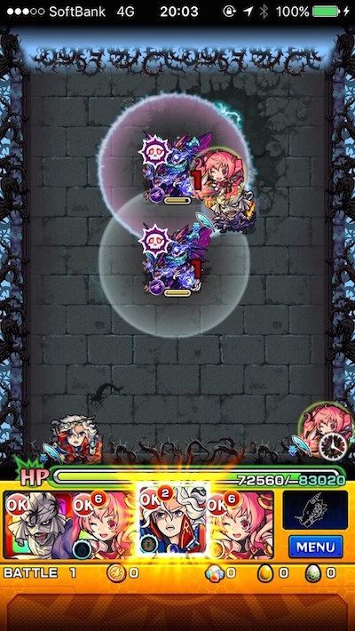 ヴィラン・パンドラ【究極】ステージ1 呼び出し