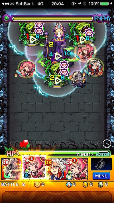 ヴィラン・パンドラ【究極】ステージ2