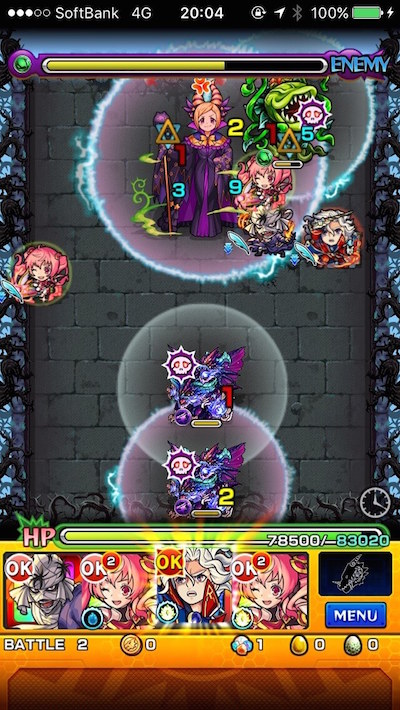 ヴィラン・パンドラ【究極】ステージ2 呼び出し