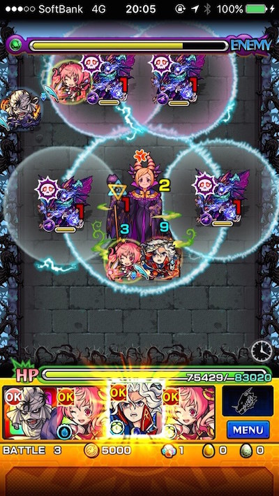 ヴィラン・パンドラ【究極】ステージ3 呼び出し